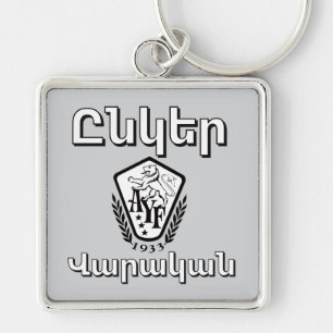 Porte-clés Unger Varagan (Ընկեր Վարական)
