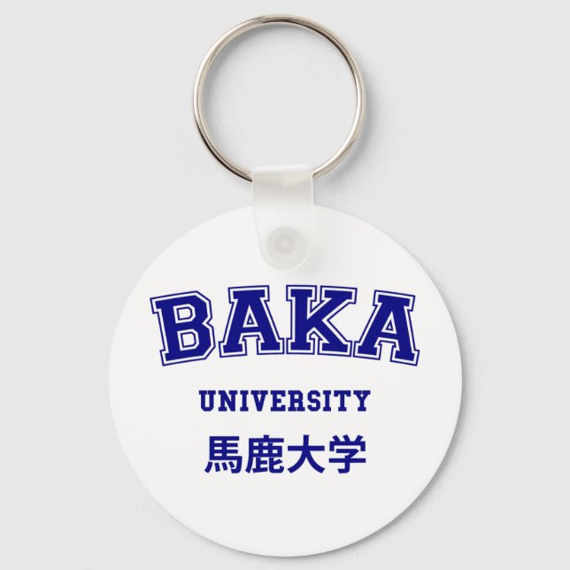 PORTE-CLÉS UNIVERSITÉ DE BAKA (Recto)