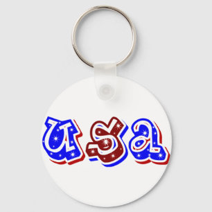 Porte-clés USA,Shine_