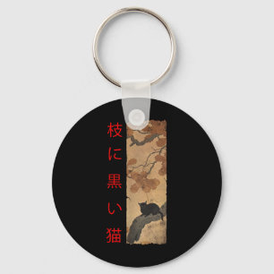 Porte-clés Vintage Japon Art - Thème japonais Rétro Imprimé B