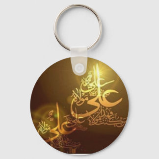 Porte-clés ya ali