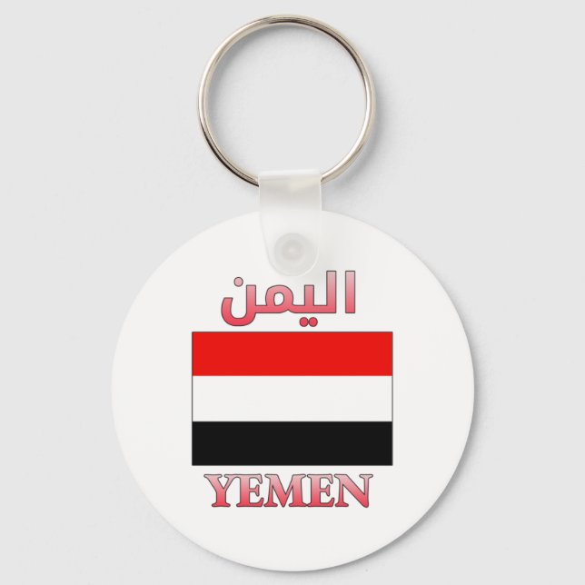 Porte-clés Yémen Drapeau fantaisie Anglais et arabe Cool Word (Recto)
