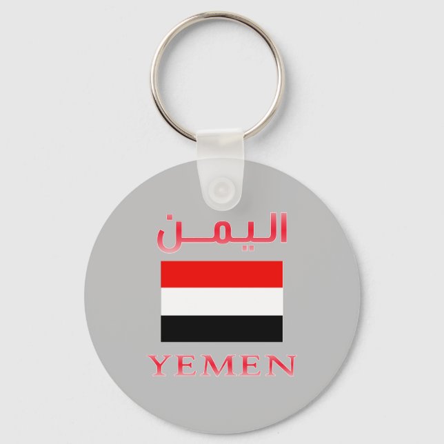 Porte-clés Yémen Drapeau fantaisie Anglais et arabe Cool Word (Recto)