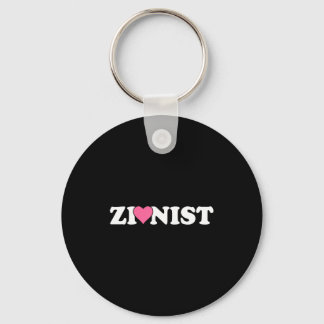 Porte-clés Zioniste drôle de la Saint-Valentin rétro amour mè