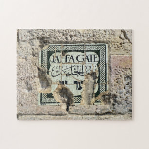 Porte de Jaffa - Jérusalem - Puzzle
