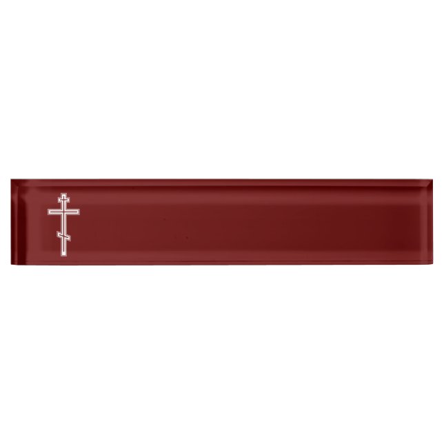 Porte-nom Croix orthodoxe (Devant)