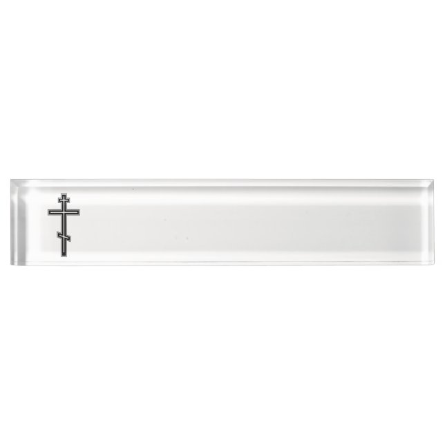 Porte-nom Croix orthodoxe (Devant)