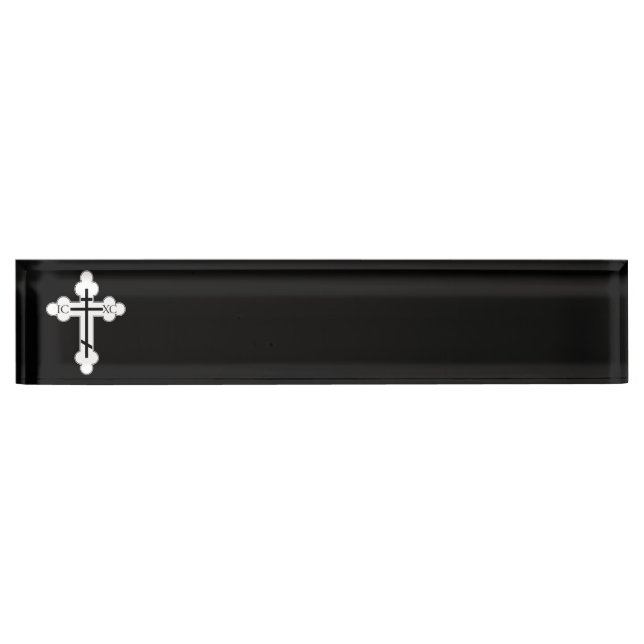 Porte-nom Croix orthodoxe (Devant)