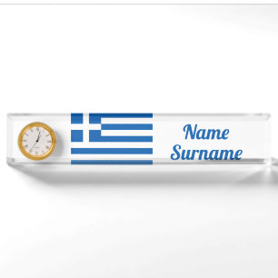 Porte-nom Grèce Drapeau du patriotisme grec
