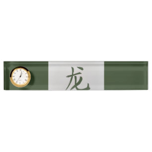 Porte-nom SIGNE Zodiaque chinois vert dragon