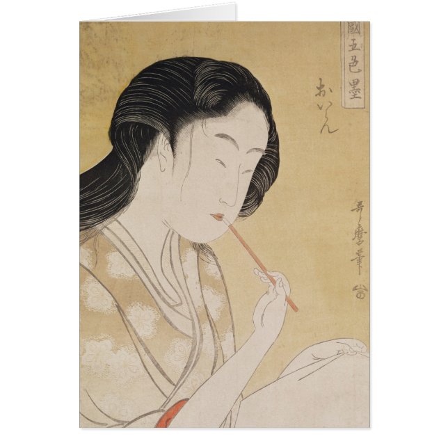 Portrait d'une femme (Devant)
