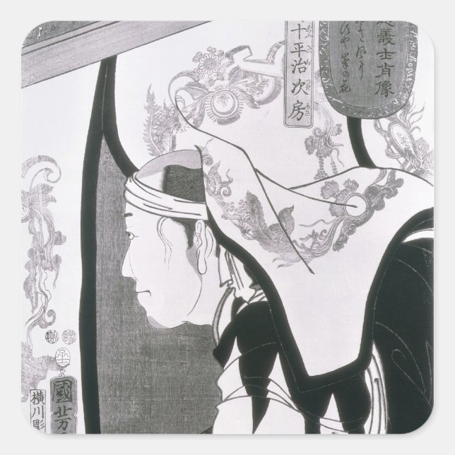 Portrait of a Ronin, from 'Seichin Gushi Shozo' Square Sticker (Front)