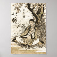Portrait of Basho by Hokusai