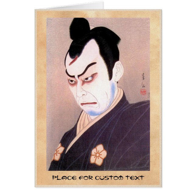Portrait samouraï de hanga d'acteur japonais frais (Devant)