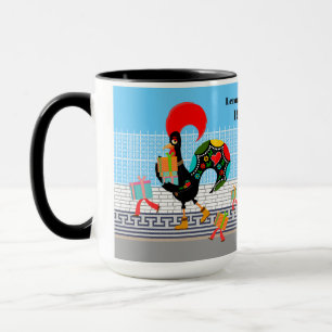 Portuguese Rooster with gifts 1st Birthday Party Mug