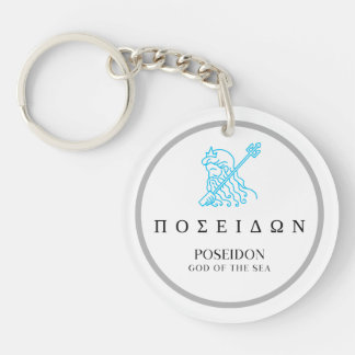 Poseidon Greek God of the Sea Trident Design Keychain