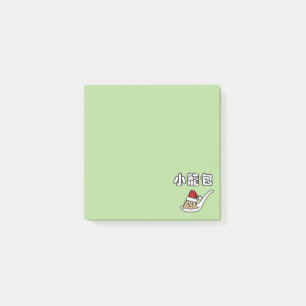 Post-it® Boulette chinoise Dim Sum Père Noël de soupe à