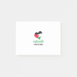 Post-it® Coeur de Palestine