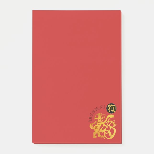 Post-it® Gold Chien Papercut Nouvel An Chinois 2018 Publier (Devant)
