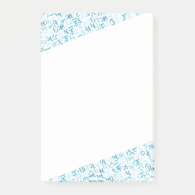 Post-it® Gujarati (Devant)