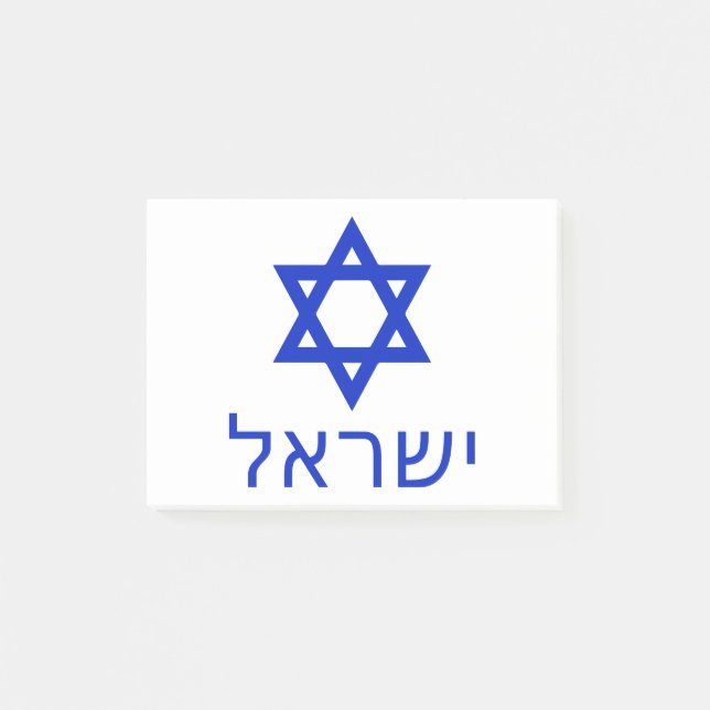 Post-it® Israël-dans-hébreu (Devant)