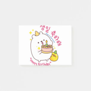 Post-it® Joyeux Anniversaire coréen Hangul