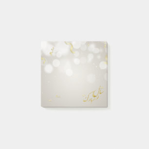 Post-it® Joyeux Norooz, le Nouvel An perse d'or