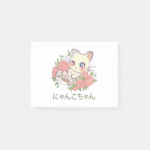 Post-it® Kawaii White Kitty