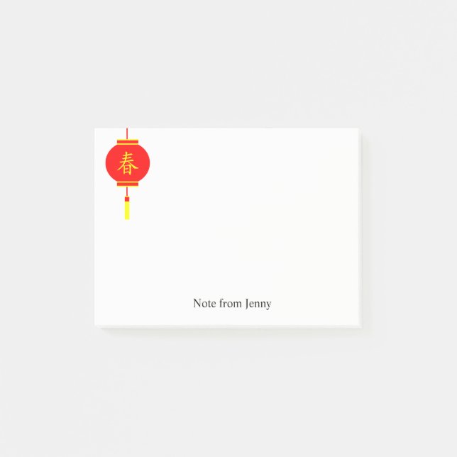 Post-it® Lanternes du Nouvel An chinois lunaire Nom du prin (Devant)