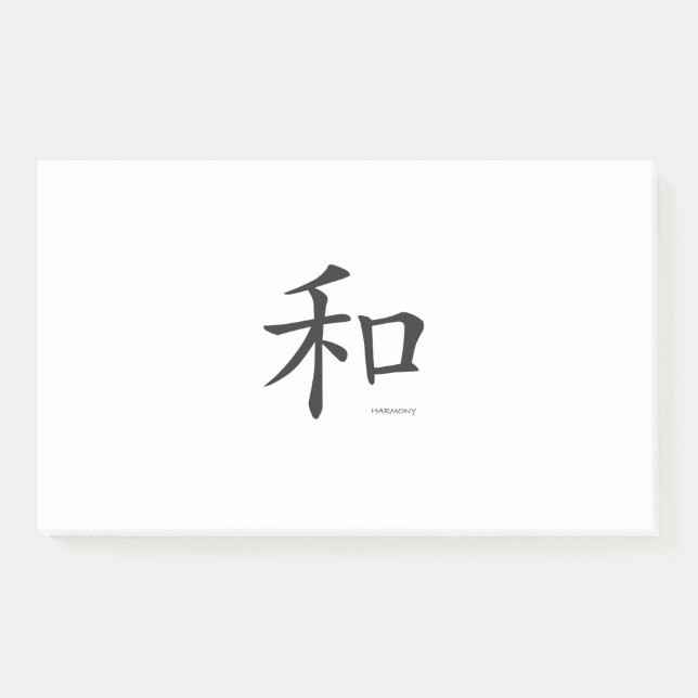 Post-it® Lettres Chinois-Harmonie-Symbole-Noires (Devant)
