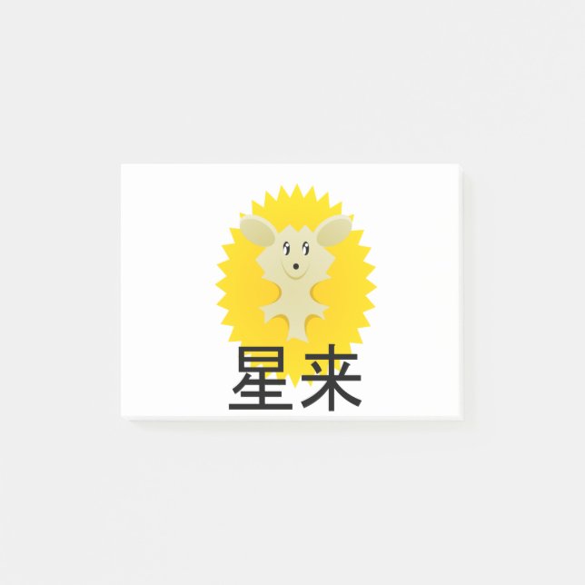 Post-it® Logo Hoku (Devant)