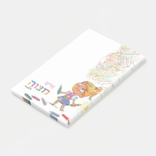 Post-it® Note de Mitzva pour la fille hébraïque - Bloc-no