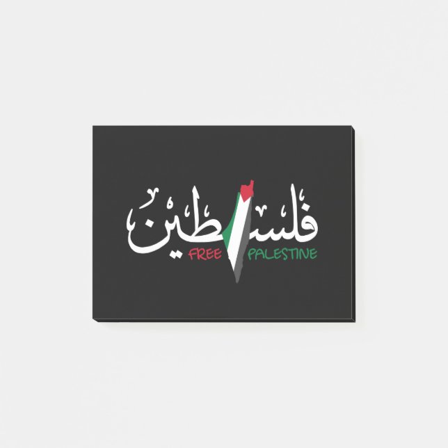 Post-it® Notes postales de Falastin en arabe palestinien (Devant)