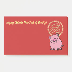 Post-it® Nouvel An lunaire chinois de porc rouge argent cha