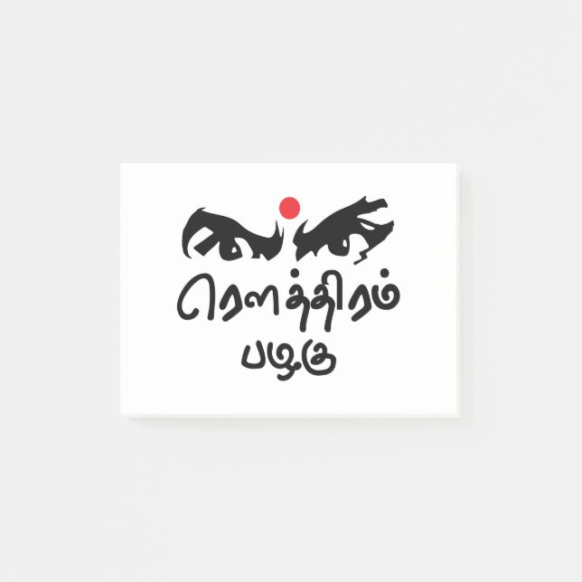 Post-it® Poète de Tamoul de Bharathiyar Kavidhai Routhiram (Devant)