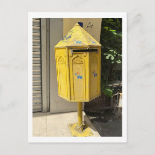 Posta ve Telgraf Teşkilatı (PTT) Postcard