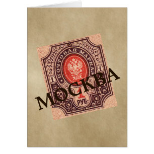 Postage Russie tsariste