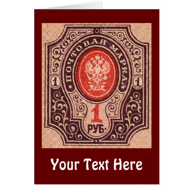 Postage Russie tsariste (Devant)