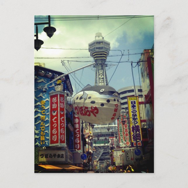 Postal de Shinsekai, Osaka (Japón) Postcard (Front)