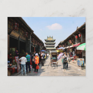 Postal Pingyao, China Postcard