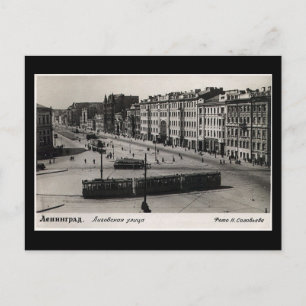 Postale Ancienne carte postale, Leningrad (Saint-Pétersbou
