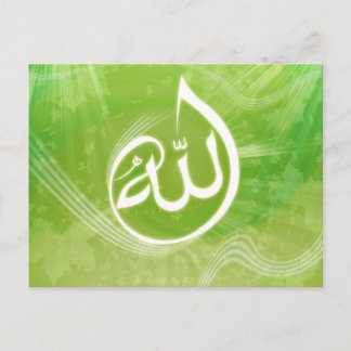 Postale Beautifull Allah caligraphy carte de voeux musulma