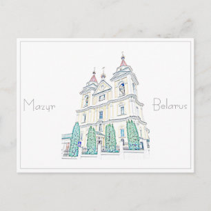 Postale Biélorussie Bélarus Mazyr Mozyr Мазыр Carte postal