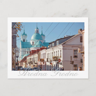 Postale Biélorussie Hrodna Grodno Architecture Carte posta
