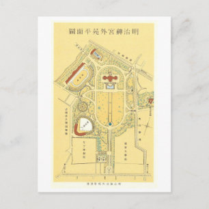 Postale Carte ancienne du jardin extérieur du sanctuaire M