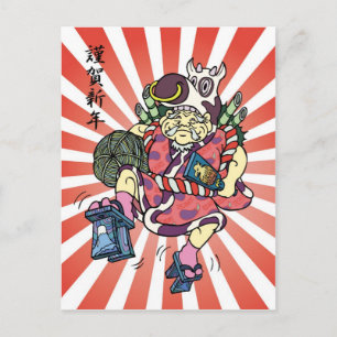Postale Carte Daikoku Newyears