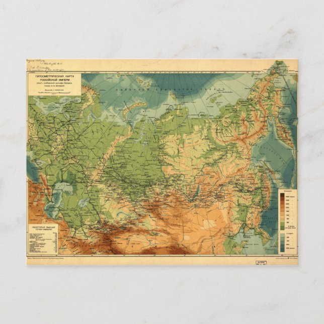 Postale Carte de la Russie (1912) (Devant)