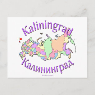 Postale Carte de la Russie de Kaliningrad