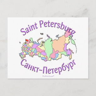 Postale Carte de la ville de Saint-Pétersbourg Russie