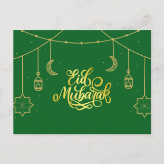 Postale Carte de l'Aïd "Aïd Moubarak"